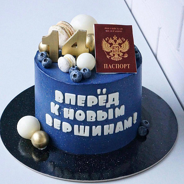 "К новым вершинам" купить - ногинск.сладкоежкин.рф