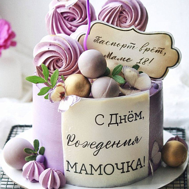 «Сладкое мгновение» купить - ногинск.сладкоежкин.рф