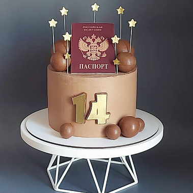 "Паспорт сладостей" купить - ногинск.сладкоежкин.рф