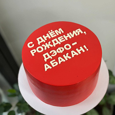 "Минимализм" купить - ногинск.сладкоежкин.рф